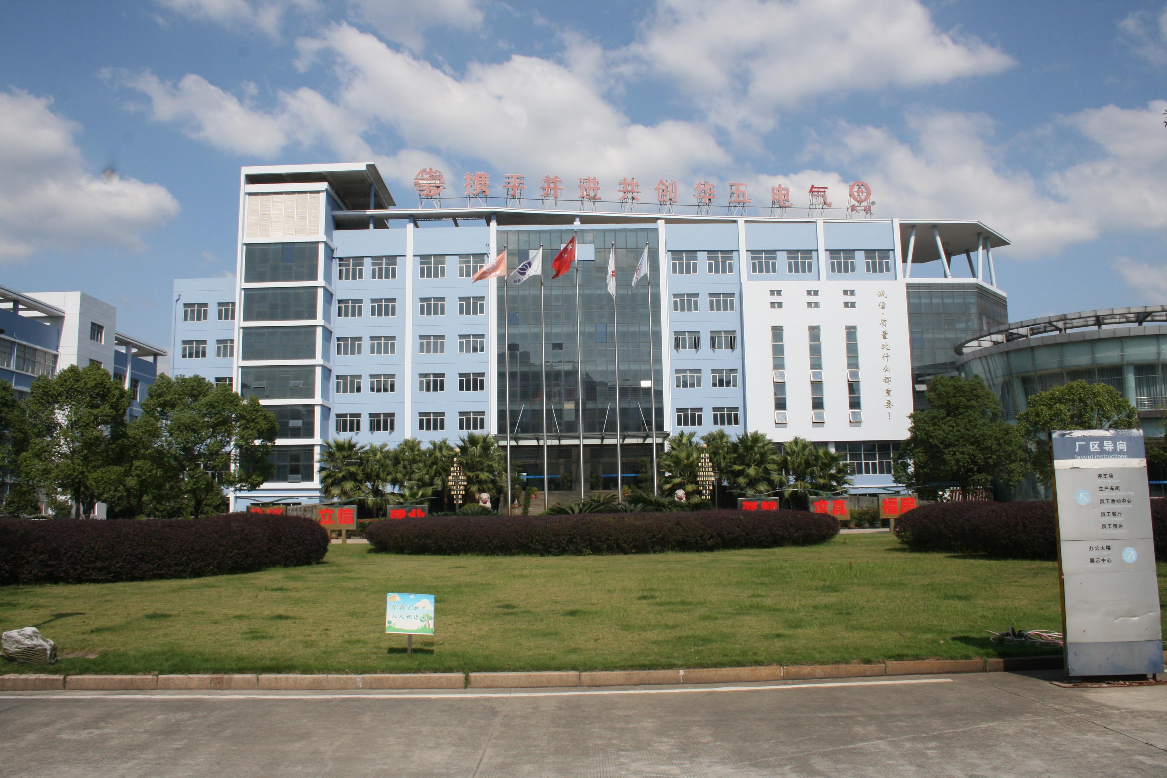 SGR5係列隔離開關熔斷器組