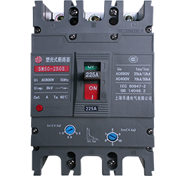 SM50係列塑殼式斷路器(可選配熱磁可調型)