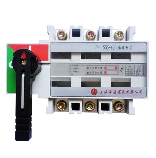 SG5係列隔離開關