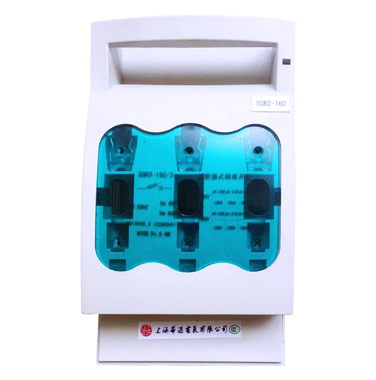 SGR2係列熔斷器式隔離開關