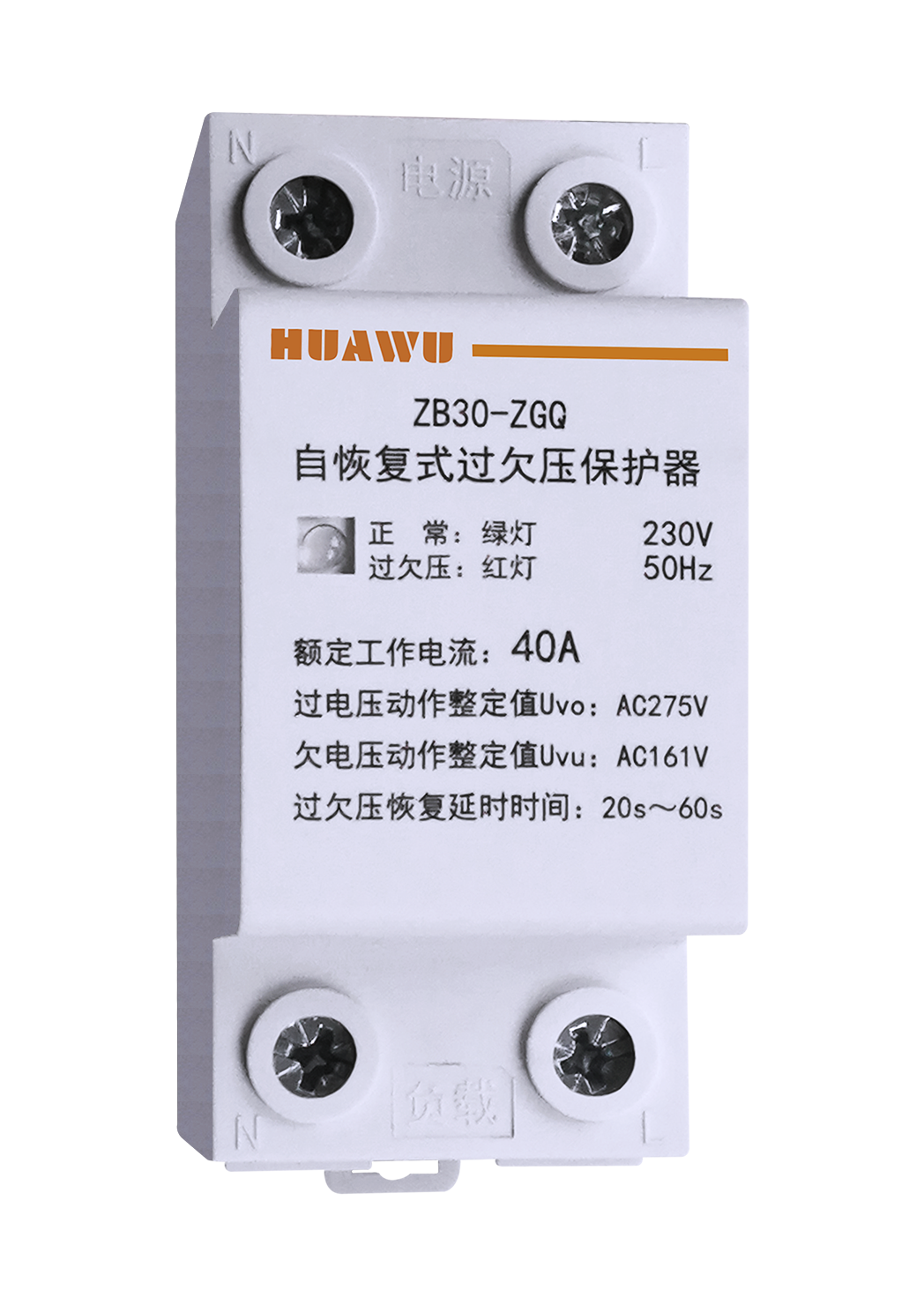 ZB30G係列小型隔離開關